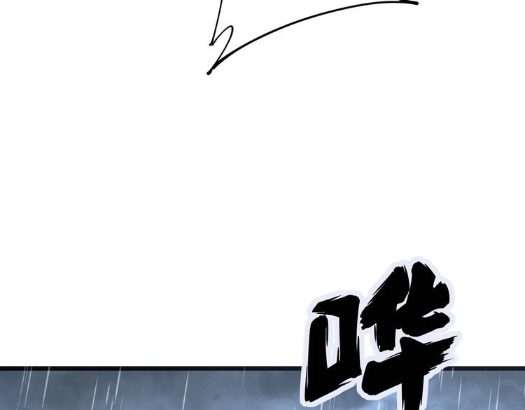 毒手巫医韩漫全集-第162话 人蛊挑衅无删减无遮挡章节图片 