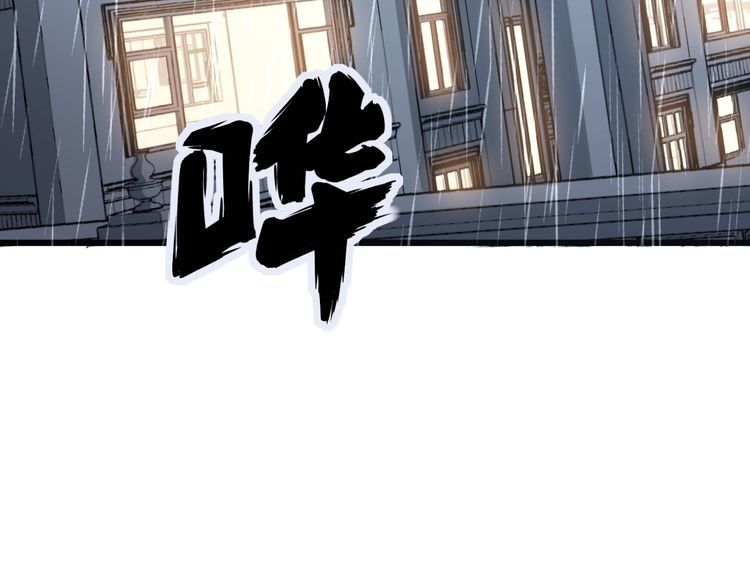 毒手巫医韩漫全集-第162话 人蛊挑衅无删减无遮挡章节图片 