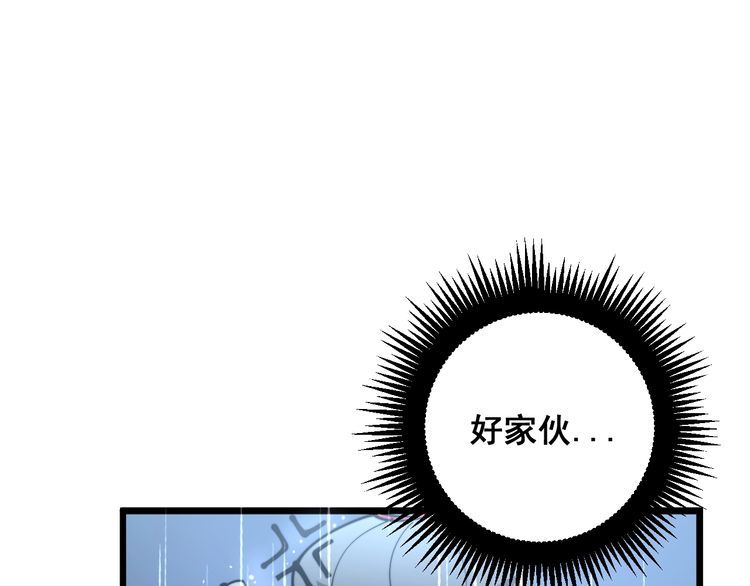 毒手巫医韩漫全集-第162话 人蛊挑衅无删减无遮挡章节图片 