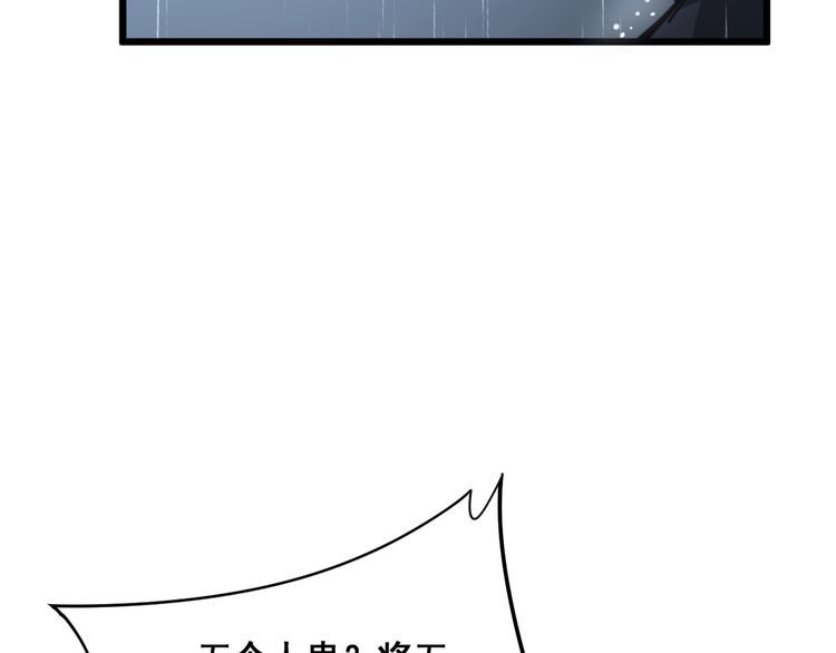 毒手巫医韩漫全集-第162话 人蛊挑衅无删减无遮挡章节图片 