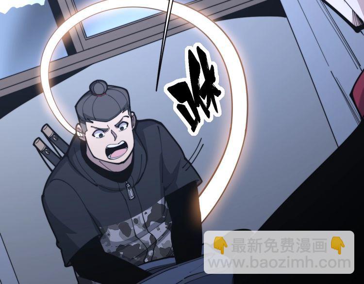 毒手巫医韩漫全集-第162话 人蛊挑衅无删减无遮挡章节图片 