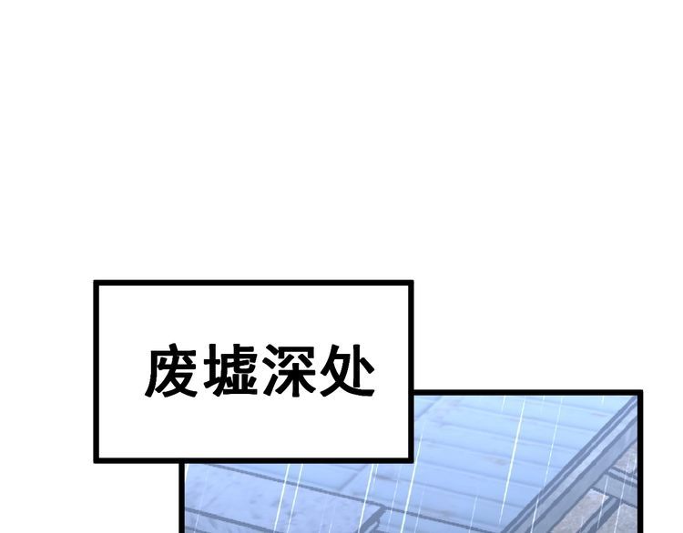 毒手巫医韩漫全集-第162话 人蛊挑衅无删减无遮挡章节图片 