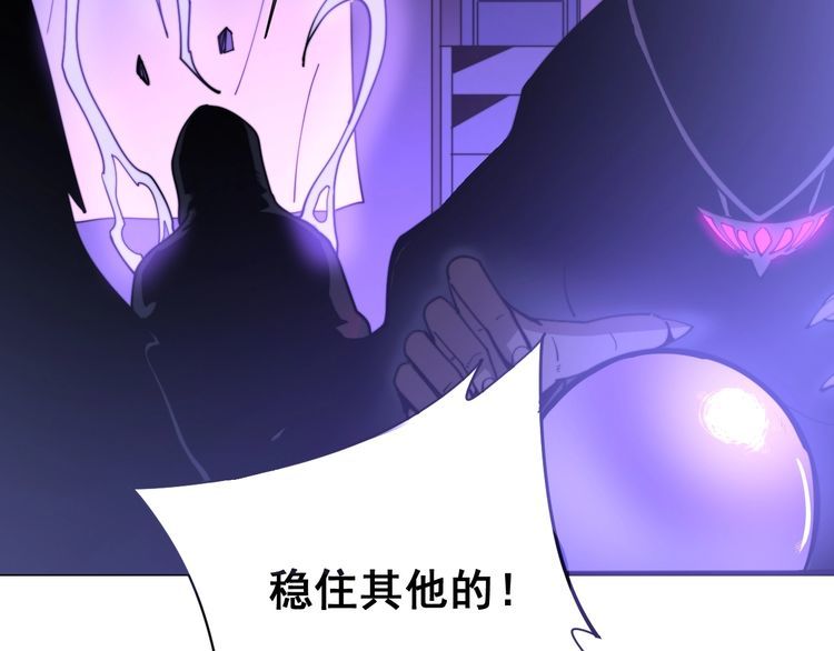 毒手巫医韩漫全集-第162话 人蛊挑衅无删减无遮挡章节图片 