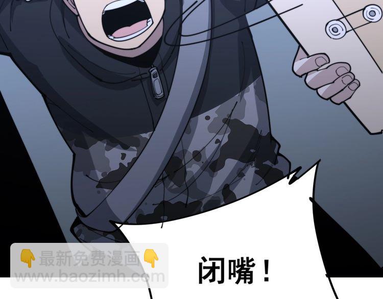 毒手巫医韩漫全集-第162话 人蛊挑衅无删减无遮挡章节图片 