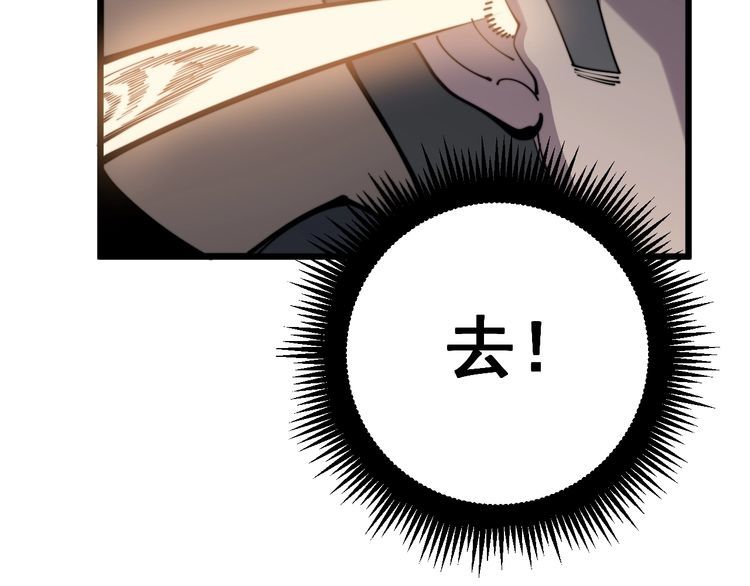 毒手巫医韩漫全集-第162话 人蛊挑衅无删减无遮挡章节图片 