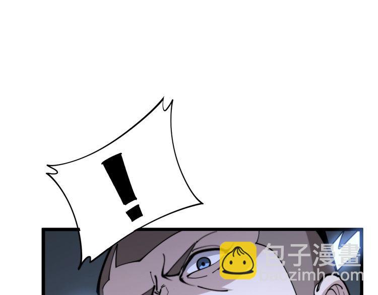 毒手巫医韩漫全集-第162话 人蛊挑衅无删减无遮挡章节图片 
