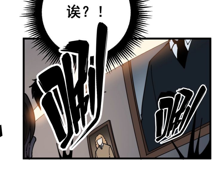 毒手巫医韩漫全集-第162话 人蛊挑衅无删减无遮挡章节图片 