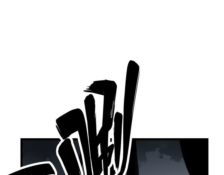 毒手巫医韩漫全集-第162话 人蛊挑衅无删减无遮挡章节图片 