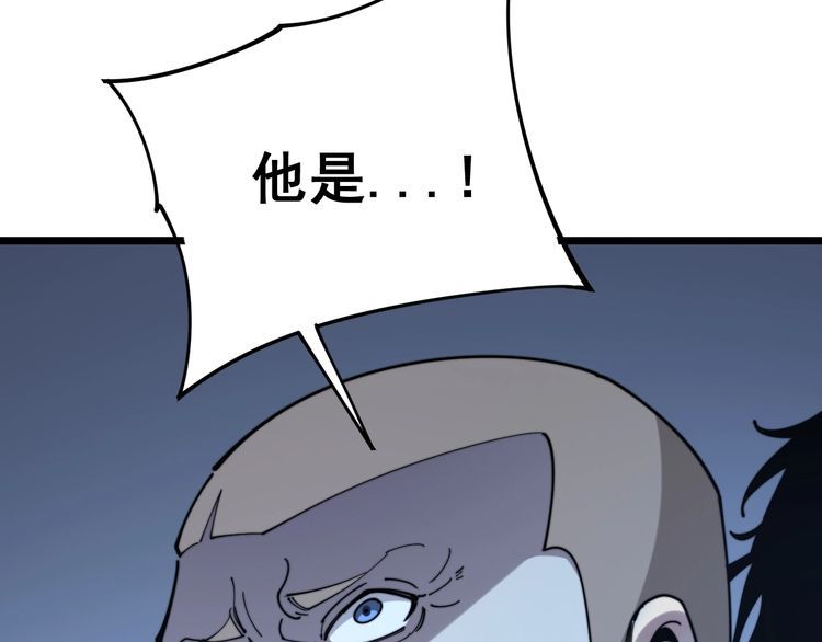 毒手巫医韩漫全集-第162话 人蛊挑衅无删减无遮挡章节图片 