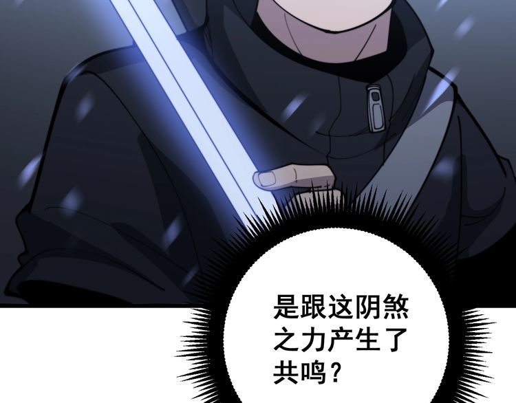 毒手巫医韩漫全集-第163话 五绝杀阵无删减无遮挡章节图片 