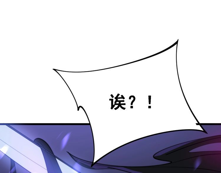 毒手巫医韩漫全集-第163话 五绝杀阵无删减无遮挡章节图片 