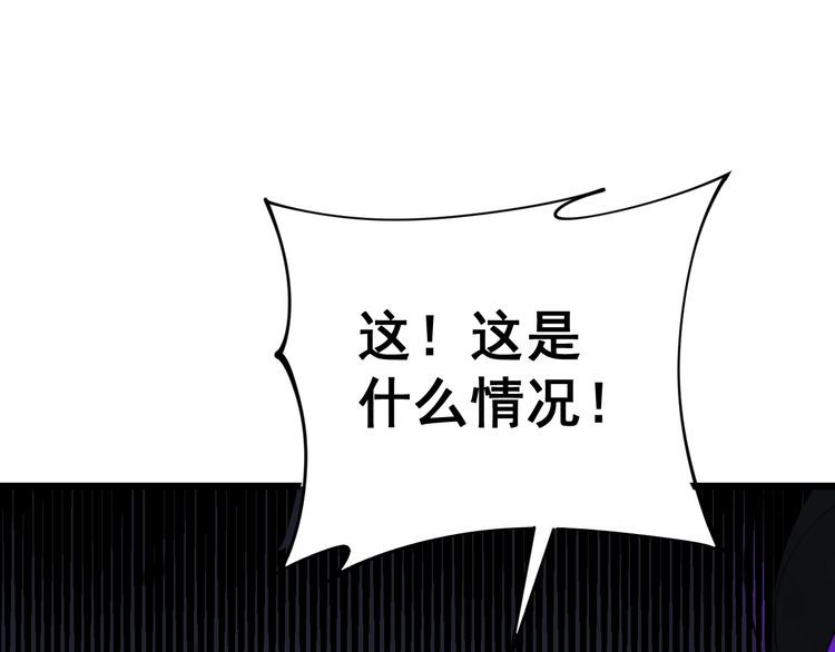 毒手巫医韩漫全集-第163话 五绝杀阵无删减无遮挡章节图片 