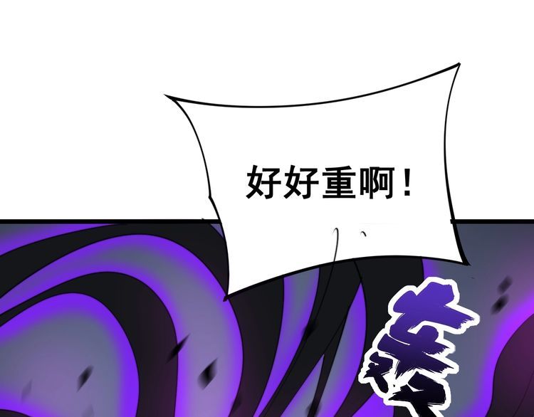 毒手巫医韩漫全集-第163话 五绝杀阵无删减无遮挡章节图片 