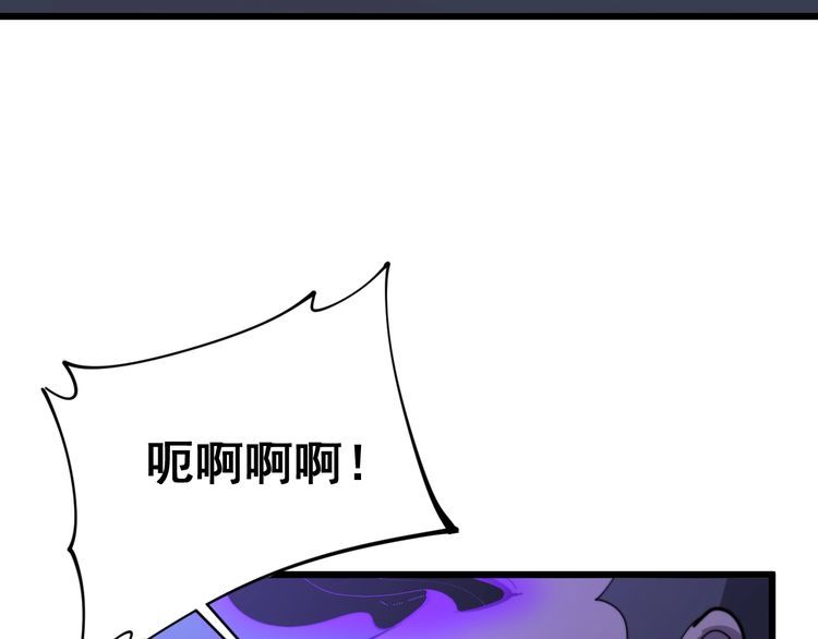 毒手巫医韩漫全集-第163话 五绝杀阵无删减无遮挡章节图片 