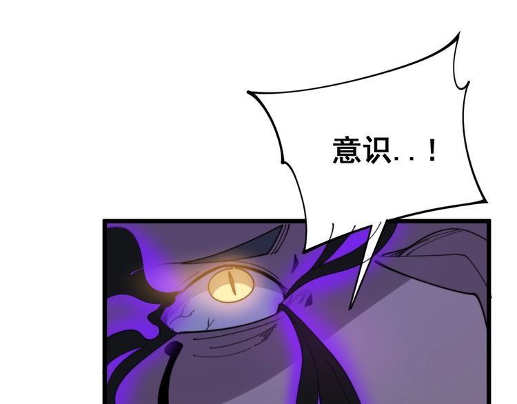 毒手巫医韩漫全集-第163话 五绝杀阵无删减无遮挡章节图片 