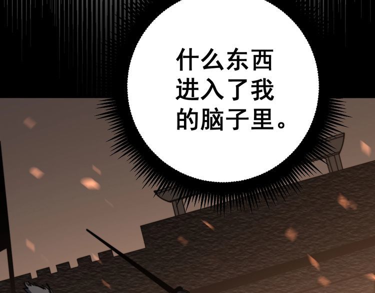 毒手巫医韩漫全集-第163话 五绝杀阵无删减无遮挡章节图片 