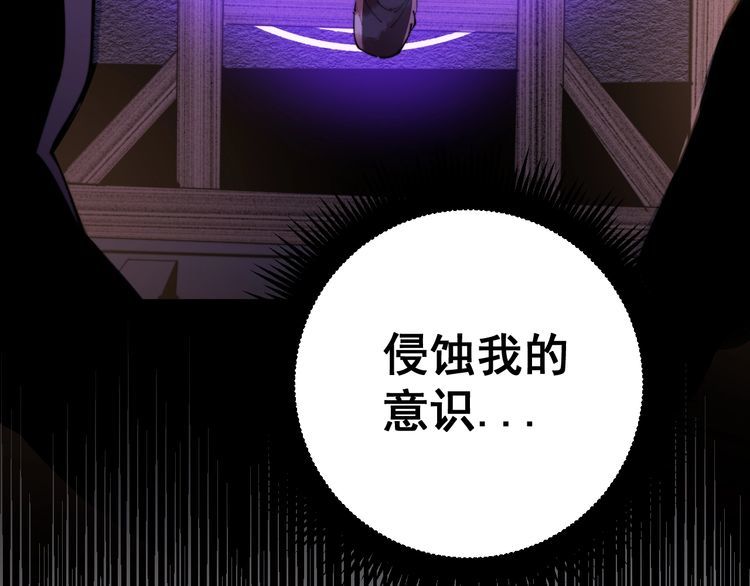 毒手巫医韩漫全集-第163话 五绝杀阵无删减无遮挡章节图片 