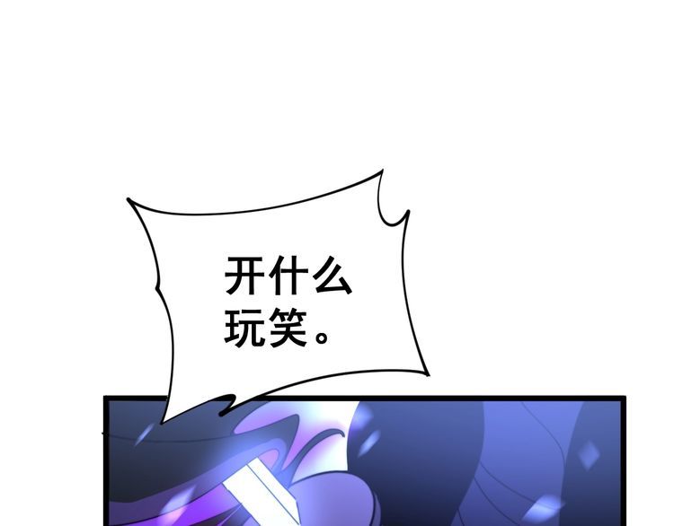 毒手巫医韩漫全集-第163话 五绝杀阵无删减无遮挡章节图片 