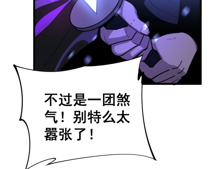 毒手巫医韩漫全集-第163话 五绝杀阵无删减无遮挡章节图片 