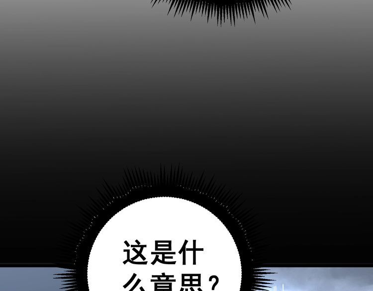 毒手巫医韩漫全集-第163话 五绝杀阵无删减无遮挡章节图片 
