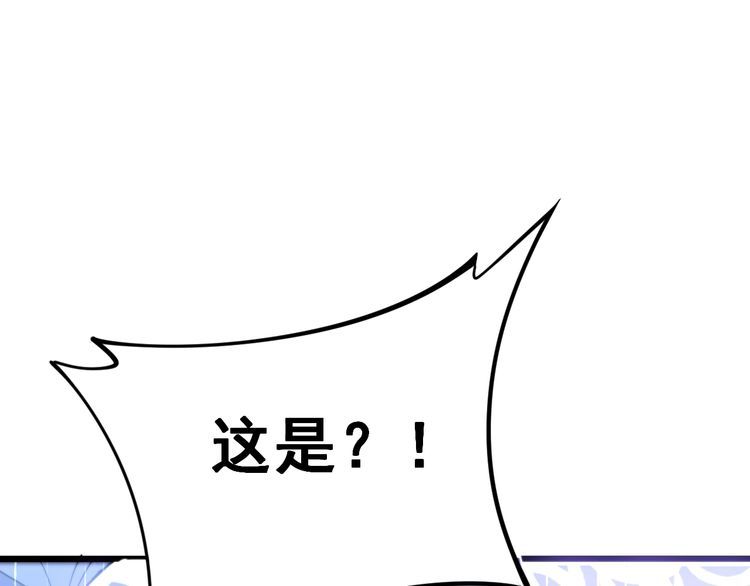 毒手巫医韩漫全集-第163话 五绝杀阵无删减无遮挡章节图片 