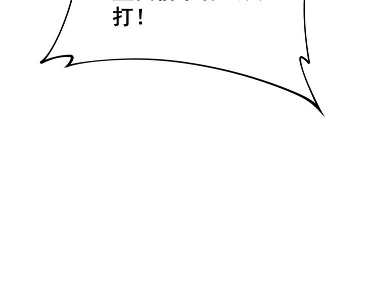 毒手巫医韩漫全集-第163话 五绝杀阵无删减无遮挡章节图片 