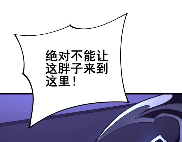 毒手巫医韩漫全集-第163话 五绝杀阵无删减无遮挡章节图片 