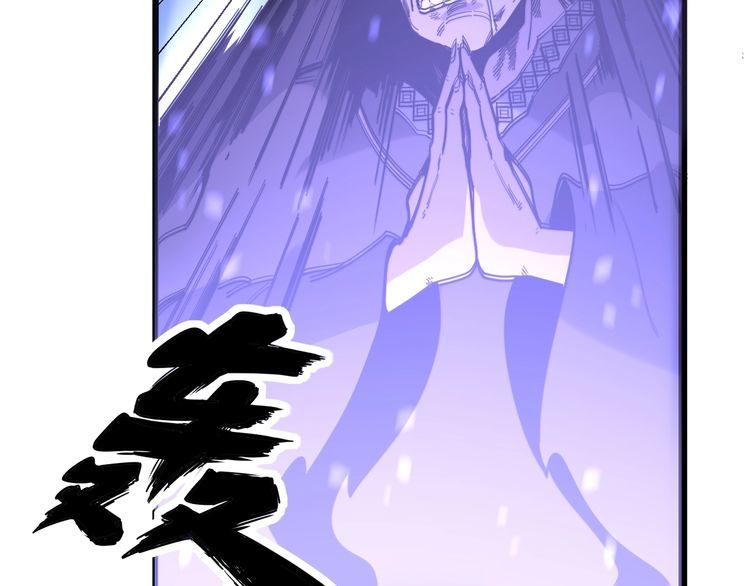毒手巫医韩漫全集-第163话 五绝杀阵无删减无遮挡章节图片 