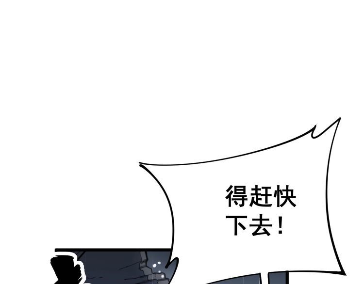 毒手巫医韩漫全集-第163话 五绝杀阵无删减无遮挡章节图片 