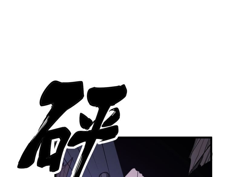 毒手巫医韩漫全集-第163话 五绝杀阵无删减无遮挡章节图片 