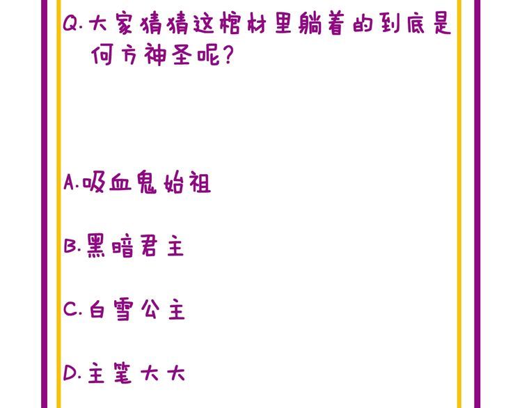 毒手巫医韩漫全集-第164话 阴煞之力无删减无遮挡章节图片 