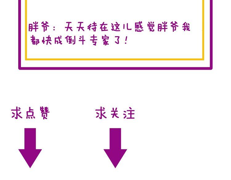 毒手巫医韩漫全集-第164话 阴煞之力无删减无遮挡章节图片 