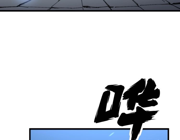 毒手巫医韩漫全集-第164话 阴煞之力无删减无遮挡章节图片 