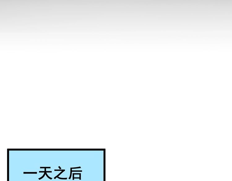 毒手巫医韩漫全集-第164话 阴煞之力无删减无遮挡章节图片 