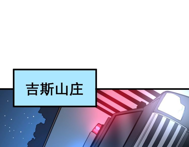 毒手巫医韩漫全集-第164话 阴煞之力无删减无遮挡章节图片 