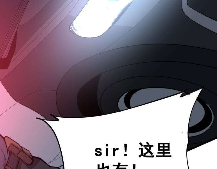 毒手巫医韩漫全集-第164话 阴煞之力无删减无遮挡章节图片 