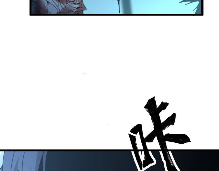 毒手巫医韩漫全集-第164话 阴煞之力无删减无遮挡章节图片 