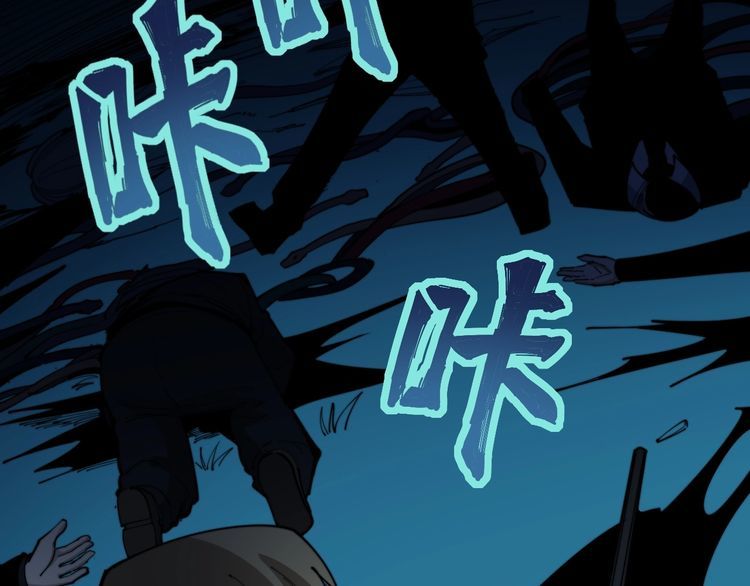 毒手巫医韩漫全集-第164话 阴煞之力无删减无遮挡章节图片 