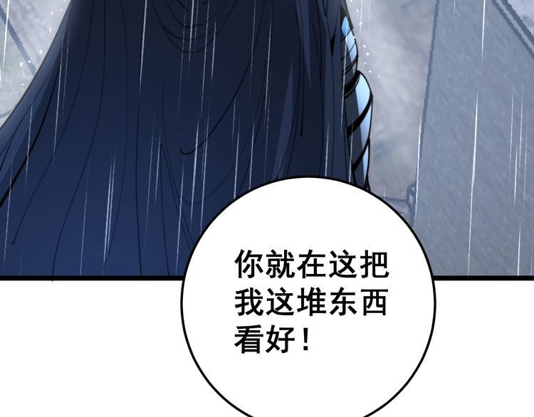 毒手巫医韩漫全集-第165话 铁甲武士无删减无遮挡章节图片 