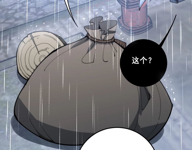 毒手巫医韩漫全集-第165话 铁甲武士无删减无遮挡章节图片 