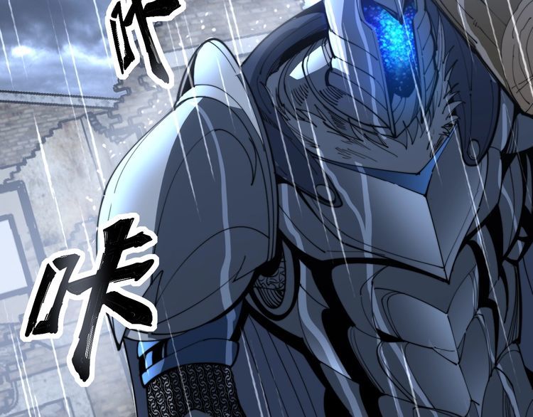 毒手巫医韩漫全集-第165话 铁甲武士无删减无遮挡章节图片 
