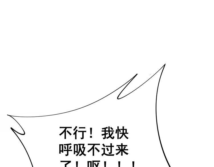 毒手巫医韩漫全集-第165话 铁甲武士无删减无遮挡章节图片 