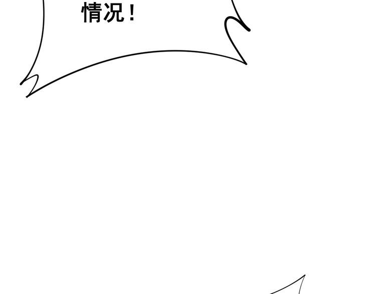 毒手巫医韩漫全集-第165话 铁甲武士无删减无遮挡章节图片 