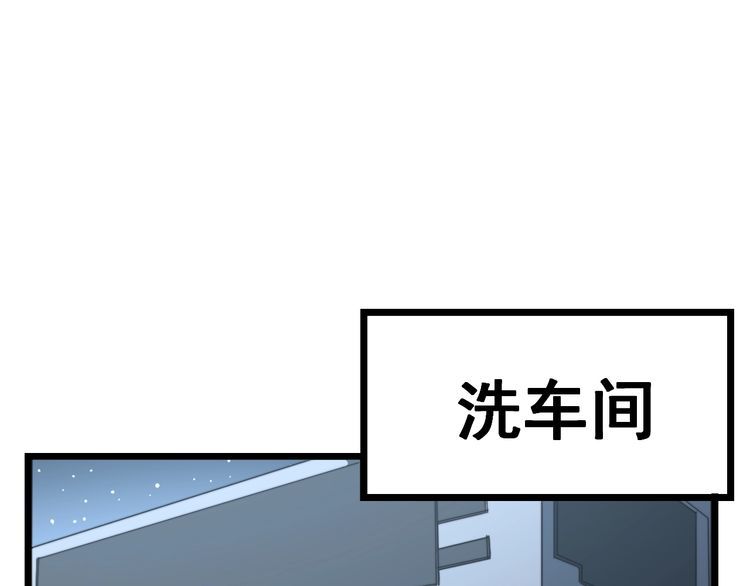 毒手巫医韩漫全集-第165话 铁甲武士无删减无遮挡章节图片 