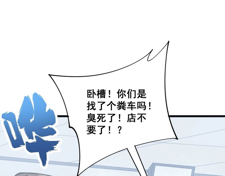 毒手巫医韩漫全集-第165话 铁甲武士无删减无遮挡章节图片 