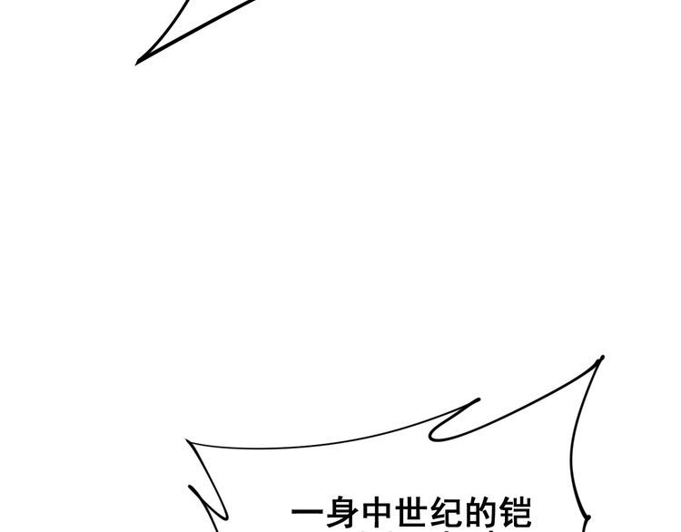 毒手巫医韩漫全集-第165话 铁甲武士无删减无遮挡章节图片 