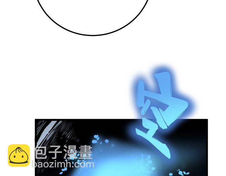 毒手巫医韩漫全集-第165话 铁甲武士无删减无遮挡章节图片 