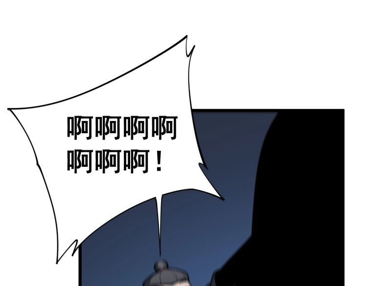 毒手巫医韩漫全集-第165话 铁甲武士无删减无遮挡章节图片 