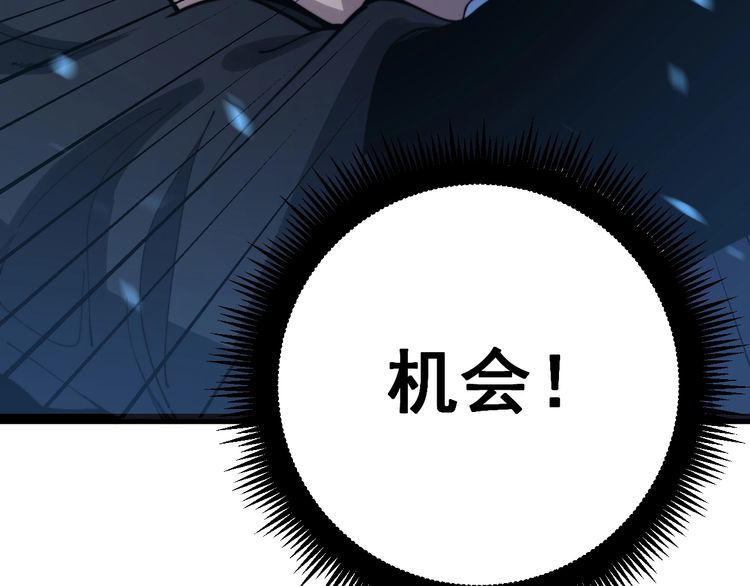 毒手巫医韩漫全集-第165话 铁甲武士无删减无遮挡章节图片 