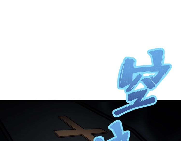 毒手巫医韩漫全集-第165话 铁甲武士无删减无遮挡章节图片 